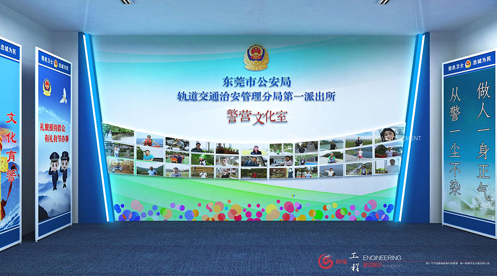 市公安局軌道交通分局警營(yíng)文化室
